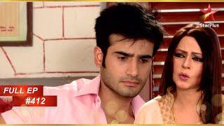 Vadheras Viren से मिलने आये! | Full Episode: 412 | Ek Hazaaron Mein Meri Behna Hai