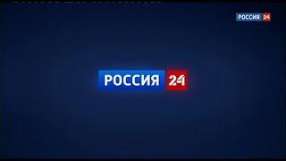 Вечерний заставка (Россия 24, 01.09.2019)