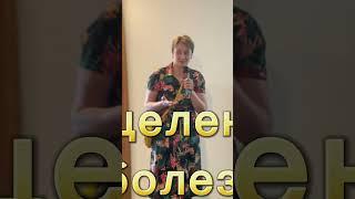 Исцеление зрения @alexanderkleninger #алексейосокин #иисус #исцеление