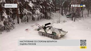 Беларусь привела войска в боевую готовность. Чего ожидать Украине?