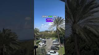 אמבטיית קרח ודיכאון, איך טבילה בקרח יכולה לעזור עם תסמינים של דכאון