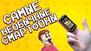  Необычные смартфоны для игр и не только | Agent 3310