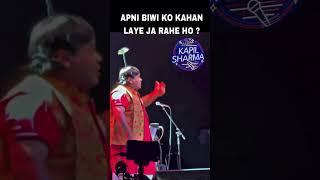 BIWI #kapilsharma #kikusharda #tkss #kss #kslive#kapilsharmacomedy#kapilsharmashow#ytshort#viral