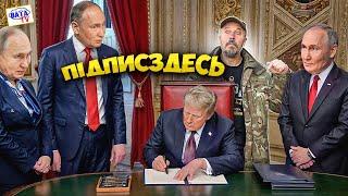 Соєдіньонні Штати Росії