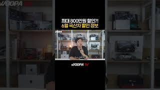 현대차가 900만원 할인하면 생기는 일...