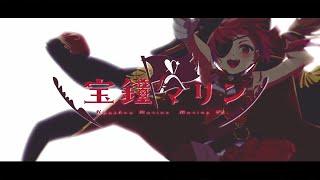 【original】Ahoy!! Warera Houshou kaizoku-dan 【Hololive/Houshou Marine】【AMV Lyrics】