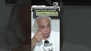 “Call for session of Parliament” Jai Ram Ramesh questions PM Modi’s ‘silence’ on Trump’s remarks