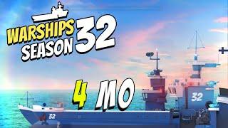 BOOM BEACH 32 СЕЗОН 4 МО  - МИРНЫЙ СТРИМ