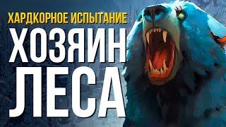 ДОБЫЧА + ДАТА ВЫХОДА ОБНОВЛЕНИЯ ► THE LONG DARK (ОФИЦИАЛЬНОЕ ИСПЫТАНИЕ)