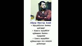 Abror Muxtor Aliy