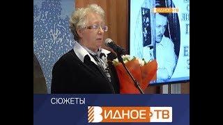 "Литературная премия" - награждение лауреатов премии имени Евгения Зубова