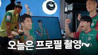 오늘은 다 같이 프로필 촬영 ️   [2025 거제일기]