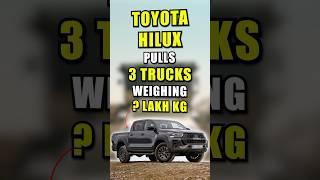 Toyota Hilux pulling 3 trucks weighing lakhs of kilograms #toyota #hilux #automobile