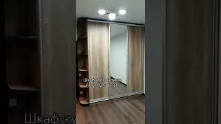 Шкаф на заказ по вашим размерам за 7 дней. #mebel2025 #мебель #home
