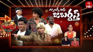 Jabardasth | 10th August 2024 | Full Episode | Rashmi, Kushboo, Krishna Bhagavaan, | ETV Telugu