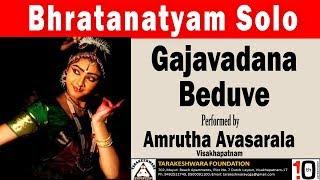 Bharatanatyam Solo (1/4)|| Gajavadana Beduve || Tarakeshwara Foundation || MyBhaktiTV