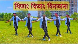 Dhitang Dhitang Dhin Tana Bangla Dance Video |  New Bangla Dance | Dev New song