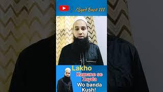 #Lakhon Kamane Se behtar#youtube Shorts#