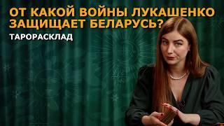 НАТО нападет?! От какой войны Лукашенко спасает Беларусь?