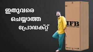 ഇതുവരെ ചെയ്യാത്ത പ്രോഡക്റ്റ് !!