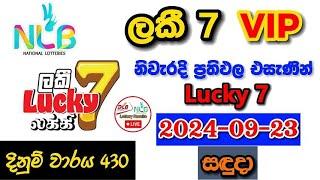 Lucky 7 0430 2024.09.23 Today Lottery Result අද ලකී 7 ලොතරැයි ප්‍රතිඵල nlb