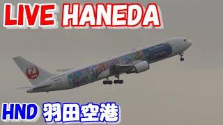 LIVE at  TOKYO　HANEDA　International Airport Plane Spotting　2024.10.23　羽田空港ライブカメラ 羽田空港　HND/RJTT C滑走路