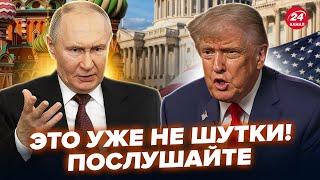 Путин ВЫДАЛ ВСЁ: взорвался от ВОПРОСОВ об Украине. Трамп СОРВАЛ переговоры. Кипиш в МОСКВЕ. Лучшее