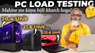 PC Load Testing  Kitna Bijli Kharch Hoga