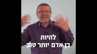 מתי להפסיק לחפש זוגיות?