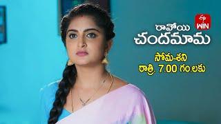 Ravoyi Chandamama Latest Promo | Episode No 1085 | 11th October 2024 | ETV Telugu