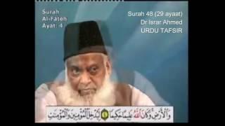 48 Surah Fath Dr Israr Ahmed Urdu