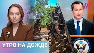 ВСУ закрепились в Курской области. Z-военкор Поддубный жив. США не знали о рейде ВСУ