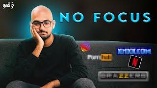 4 Habits That Destroy Your Focus | in Tamil | Thoufiq M