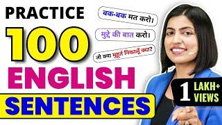 Real English Speaking Practice, 100 Daily Use English Sentences, Kanchan English Connection