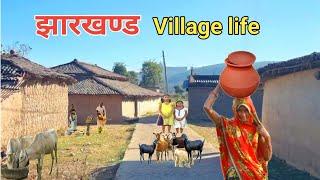 Jharkhand village life | tribal life Peaceful life & relaxing music | East-india life