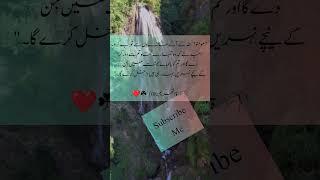 I love Muhammad saw ️ ️  ️️️️ #loveallah #facts #poetry #love #dj