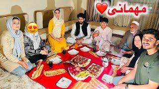 مهمانی ما به فامیل کوثر شان به از مدت ها آمدند خانه ما/Special family party