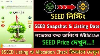 SEED Airdrop Listing & Withdraw !! SEED Airdrop New Update Today || SEED Token Sell || 100 SEED 50$