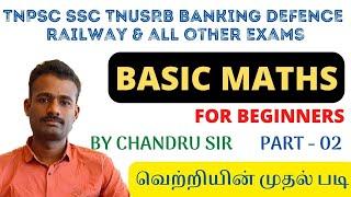 BASIC MATHS BY CHANDRU SIR - PART 02 | FOR ALL EXAMS