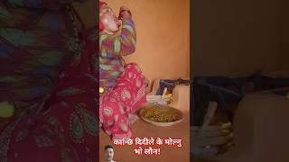 कान्छि दिदीले के माेल्नु भाे लाैन! #cooking #food #smokegrill #kanchhikitchen #bbqmeat #food