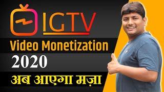 Instagram IGTV Monetization In 2020 | IGTV Video Monetization Update | Earn From Instagram