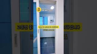 #인천무입주빌라 #인천무입주 #인천신축빌라 #인천신축분양 #주안동신축빌라 #시민공원역 #예술회관역#인천풀옵션빌라 #풀옵션빌라 #교포 #교포전문부동산 #내집장만 #내집마련
