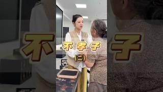 （2/2）养育之恩深似海，不孝之子伤母怀。若知今日何如此，何必当初苦寒心啊#翡翠 #翡翠手鐲 #翡翠手镯 #翡翠玉石 #緬甸玉 #缅甸翡翠 #緬甸翡翠