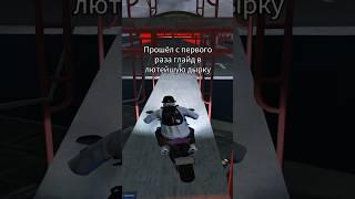 Promo: Fail #gta #gta5 #gta5rp #gtav #гта #гта5 #мотоцикл #трюки #взп #vzp #capture #капты