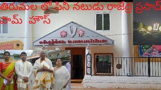 Tirumala #Hero Rajendra Prasad farm house# excellent video#