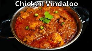 CHICKEN VINDALOO RECIPE RESTAURANT STYLE | How To Make VINDALOO MASALA