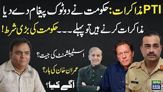 Govt's Conditions For PTI Negotiations | Establishment | Imran Khan | Khabar  Sy Aagay