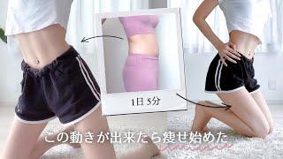 JPN/한 ) 【FULL BODY】Morning Stretch for every day │ Let's relax and raise your metabolism !!!
