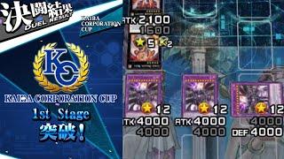 The Most Intimidating Darklord Deck Ever (KC Stage 1 2024)