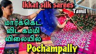 Pochampally Ikkat Silk Sarees with Price | Direct from Manufacturer| Wholesale | Dyeing and Weaving